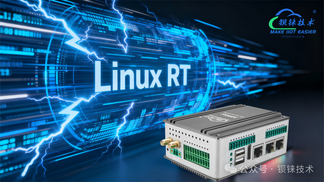 How Linux Solves Real-Time Issues