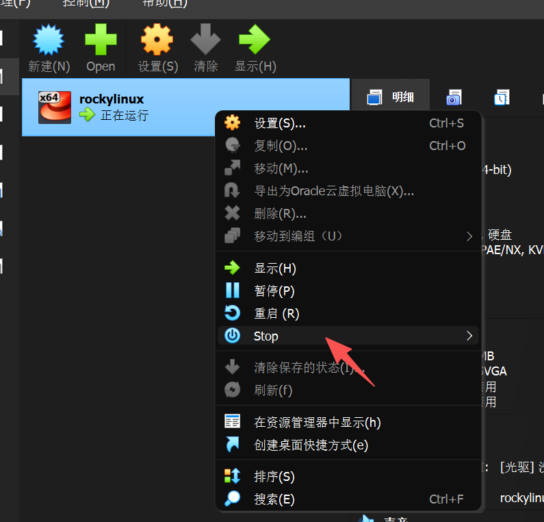 Detailed Installation Guide for Rocky Linux, the Alternative to CentOS