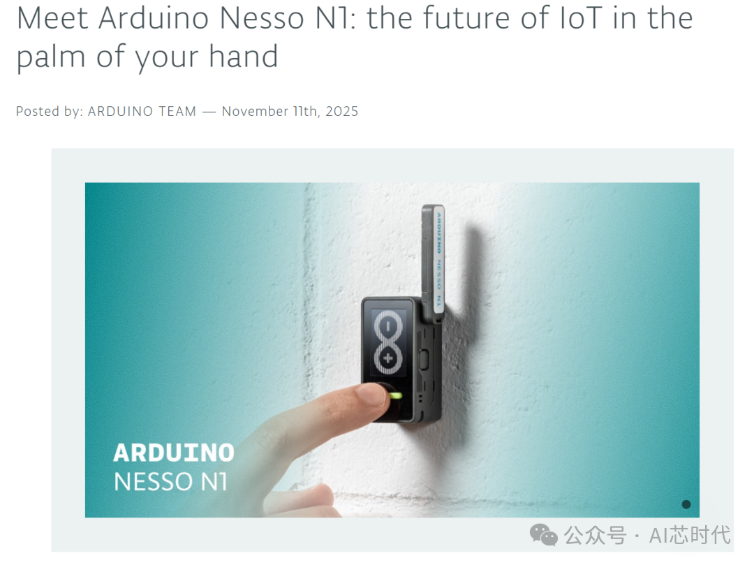 Arduino Nesso N1: Wi-Fi 6 + LoRa + RISC-V, the Ultimate IoT Prototyping Tool for $49!
