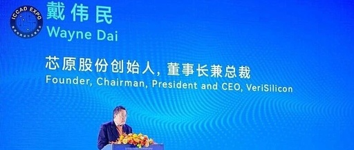 The Trillion-Dollar Market is About to Explode: Dai Weimin Discusses the Edge AI Potential of AI Glasses and Toys