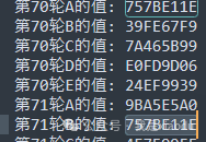 SHA1 Encryption Algorithm Process