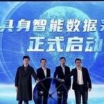 Baoshan, Shanghai: Stimulating New Growth Momentum in the Robotics Industry