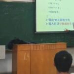 Frontline | Gold Medal Classroom: Luo Xianjin's 'C++ Programming' Makes Students the Main Characters