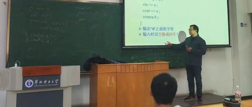 Frontline | Gold Medal Classroom: Luo Xianjin's 'C++ Programming' Makes Students the Main Characters