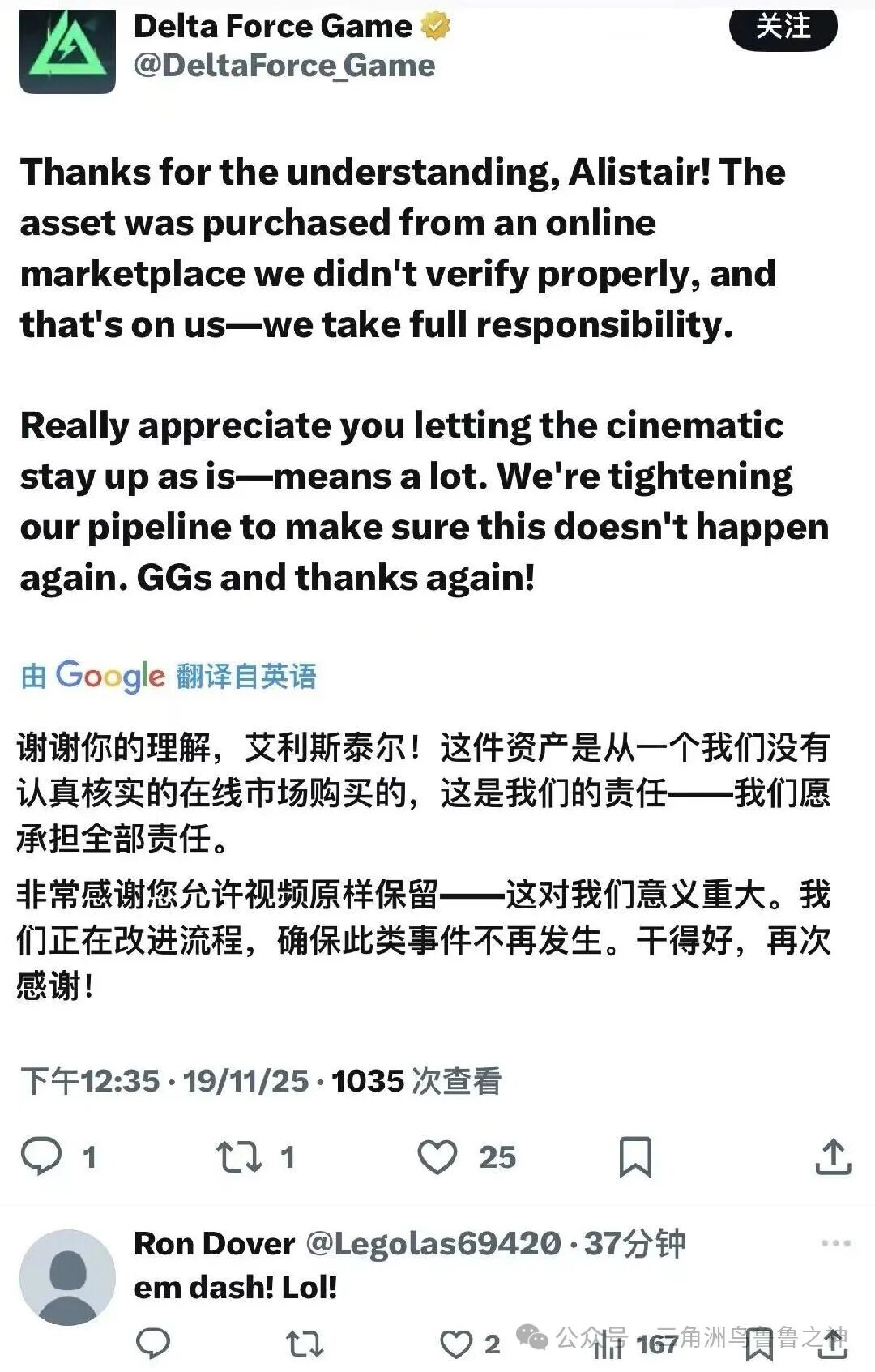 Delta Allegedly Plagiarizes Rust's C4 Model? Don't Be Misled!