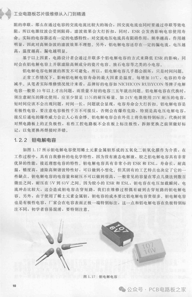 Mastering Industrial Circuit Board Chip-Level Repair - 217 Pages