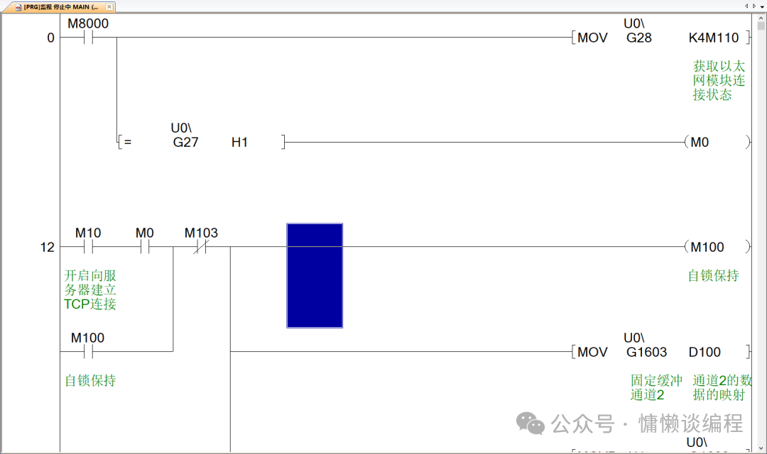 Communication Between Mitsubishi PLC Ethernet Module and Java Program (Part 2)