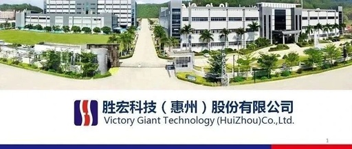 The CPO Era: Will the Value of PCBs from Shenghong Technology and Huidian Co., Ltd. Increase?