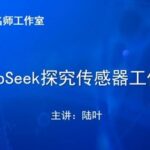 Exploring the Working Principles of Sensors with DeepSeek