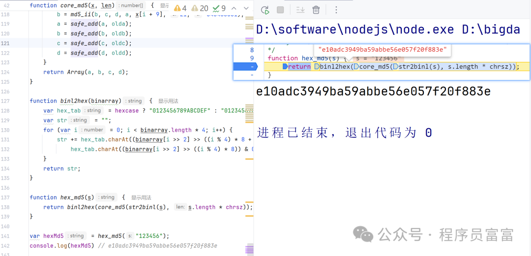 In-Depth Analysis: How to Achieve Local Calculation of JS Encrypted Parameters through MD5 Algorithm Completion
