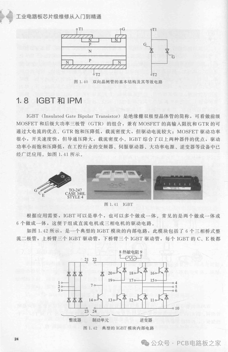 Mastering Industrial Circuit Board Chip-Level Repair - 217 Pages