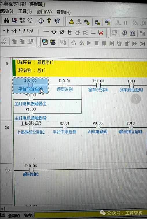Omron CP1E PLC Operation Guide (Register Addition + Touch Screen Connection + Wireless Connection)