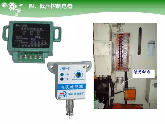Key Learning Points for Electrician Technician Examination: PLC Controllers, Ohm's Law and Electrical Power, Low Voltage Components, Transformers, Diodes, etc.