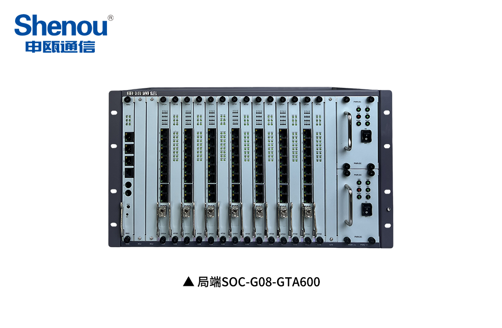 Application Case of SOC-G08-GTA600 Transmission Equipment in Military Communication