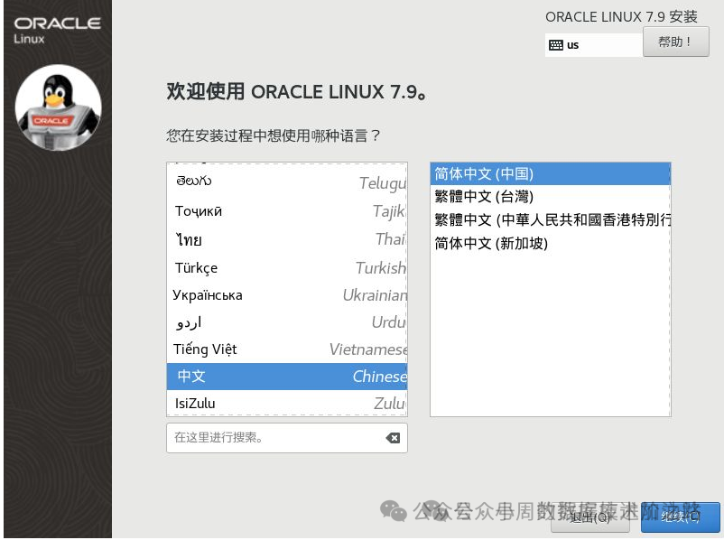 Universal Reinstallation Solution for Linux System Boot Issues