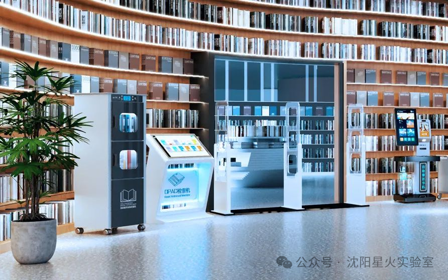 Industry Solutions | AI Library Management Robot