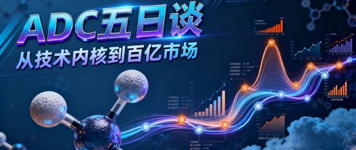ADC Insights: From Technical Core to a Multi-Billion Dollar Market Overview