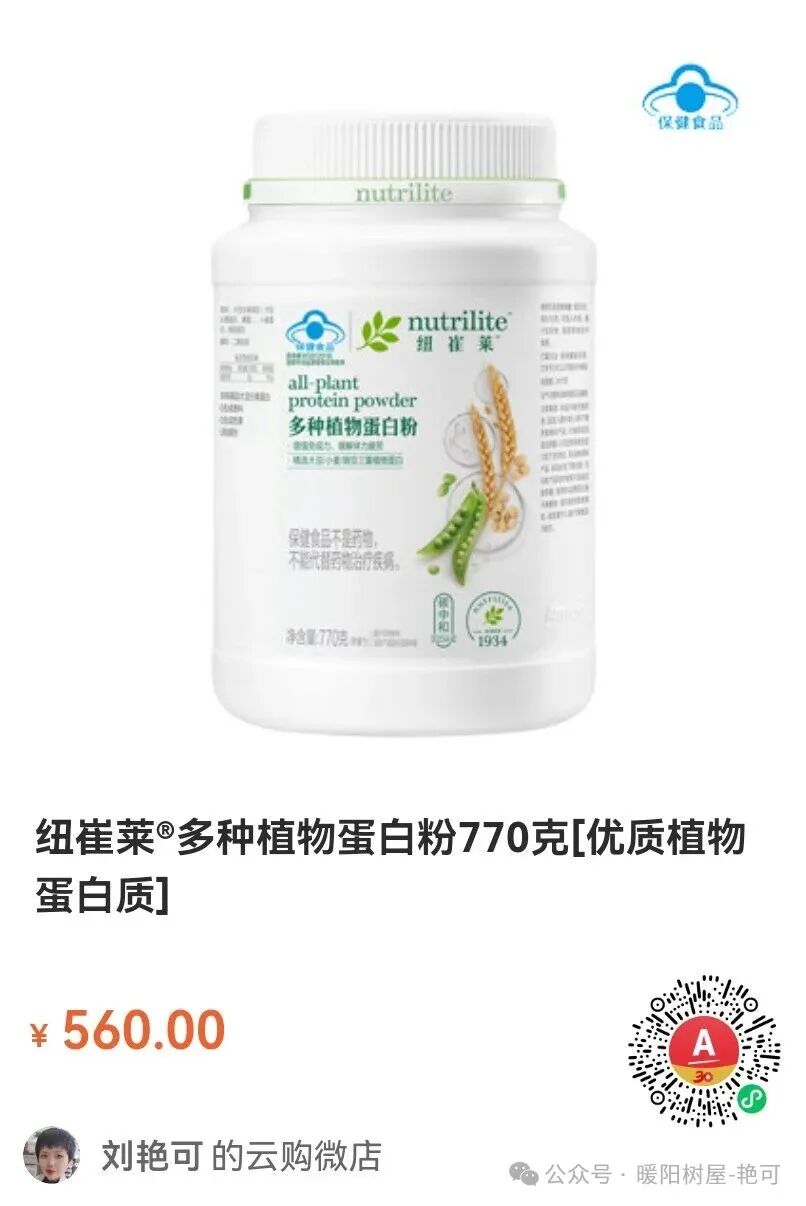 The Golden Duo for Immunity: Protein and Vitamin C During Flu Season