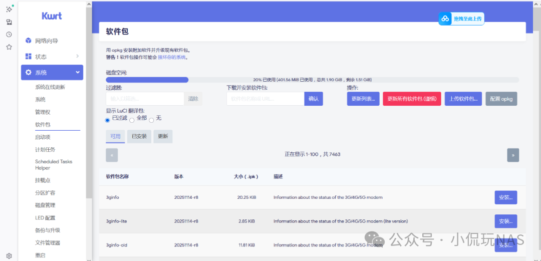 Installing luci-app-wol on OpenWrt for Remote Wake-up of NAS!