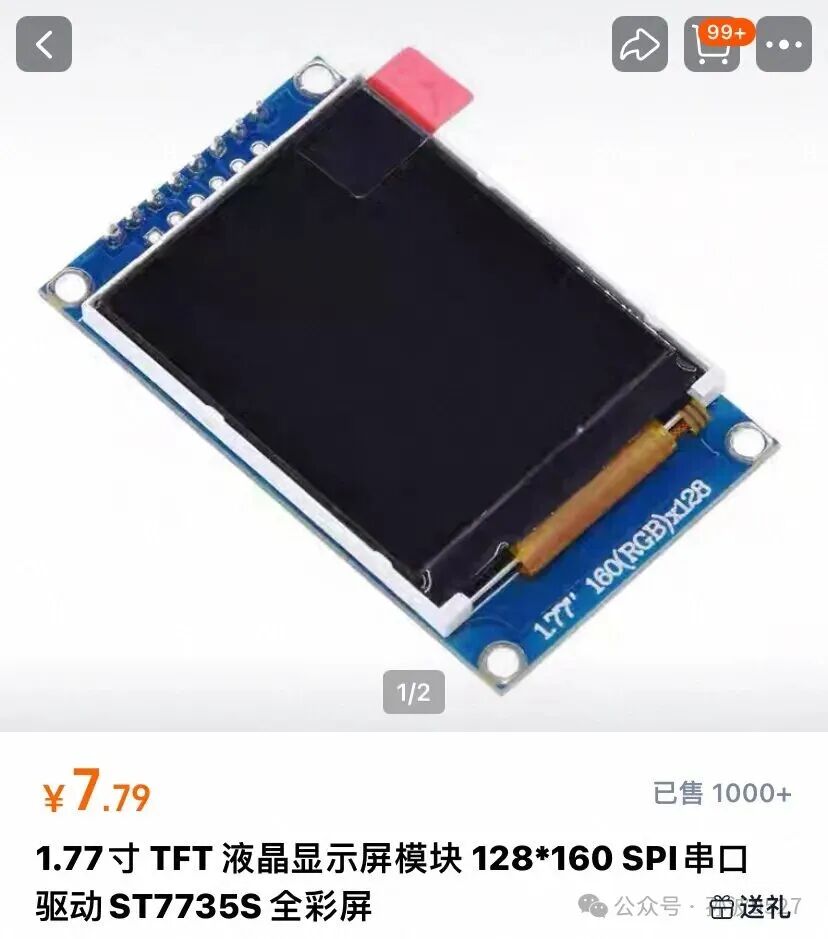 Microcontroller Handheld Game Console (Part 10) — Hardware Preparation for Running Game Boy Emulator on ESP8266