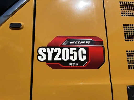 Model Manual: SY205C Cummins Version