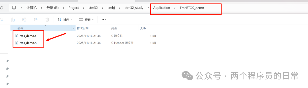 Creating Tasks in STM32 FreeRTOS
