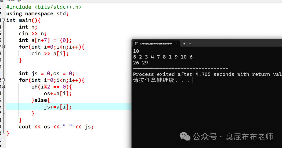 C++ Basic Loop and Array Exercises (November 29, 2025)