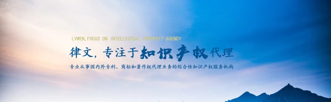 Release of Typical Cases on Judicial Protection of Intellectual Property in the Semiconductor Industry by Wuxi Intermediate Court!