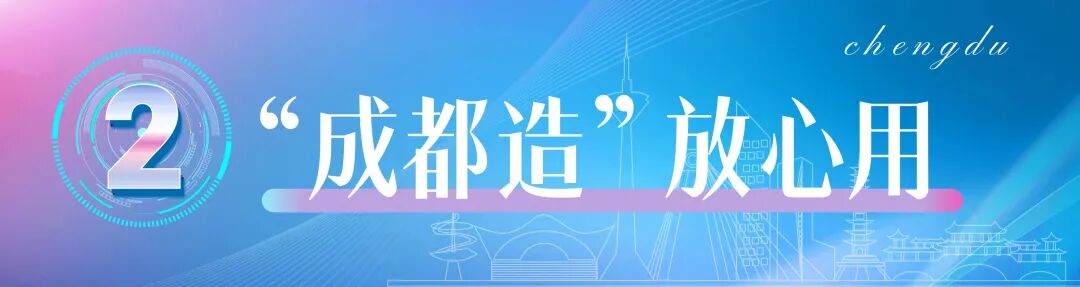 Spotlight: Chengdu-Made Water Surface Cleaning Robots Pass Highest Level Certification by the Ministry of Water Resources!