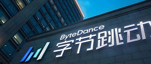 Exploring AI Hardware: ByteDance's Mobile Phone - Not Selling Hardware, but a 'High-Permission Agent'!