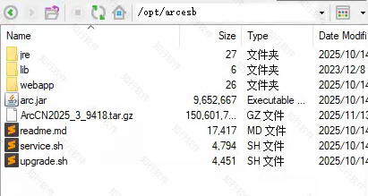 How to Deploy Two Independent EDI Environments on a Linux Server