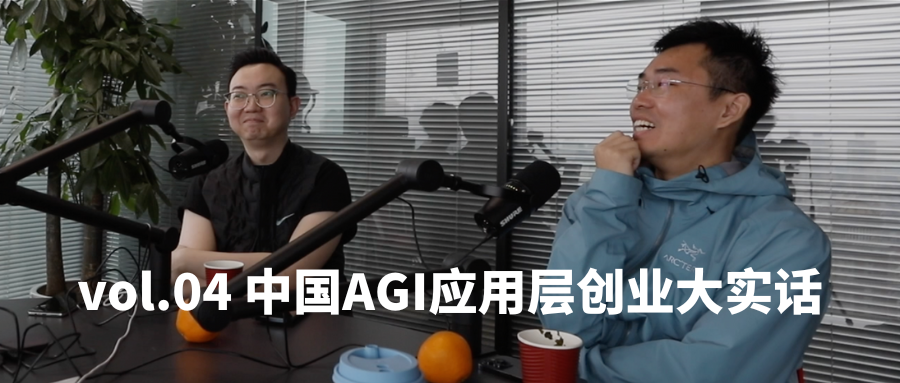 From Shenzhen to 150 Countries Worldwide: What EMEET Did Right in Consumer AI Hardware | Volcanic Stone Podcast Vol. 12