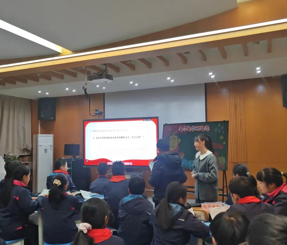 Smart Embedded Classroom: AI-Enabled Teaching Demonstration Class (Part 3)