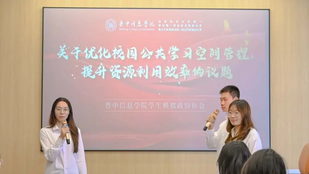 Decoding Campus Appeals with Python: Students at Jinzhong Information College Innovate Governance Solutions
