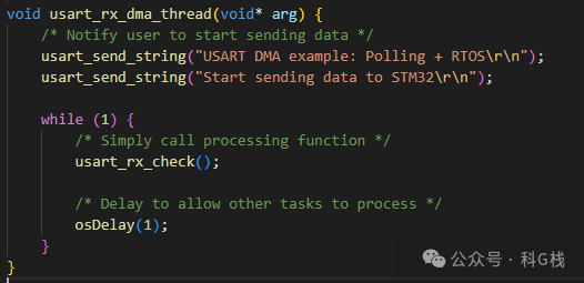 STM32 UART DMA Reception