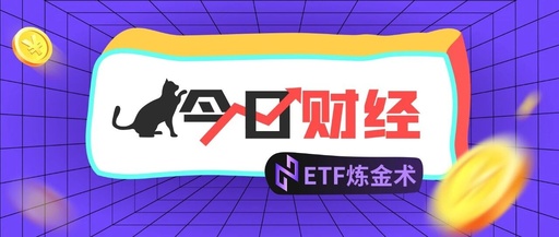 Don't Just Focus on PCBs! Guanghua Technology's 'Other Extreme' is Rapidly Rising