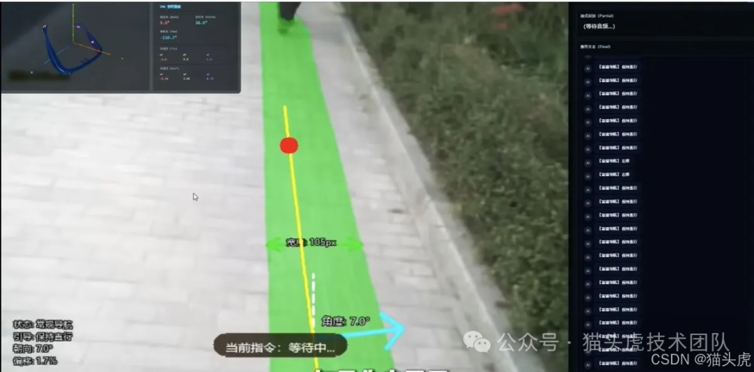 Building an AI-Powered Smart Glasses for the Visually Impaired: An Open Source Solution Based on ESP32 + YOLO + Voice Interaction for Navigation, Crossing Assistance, and Object Recognition