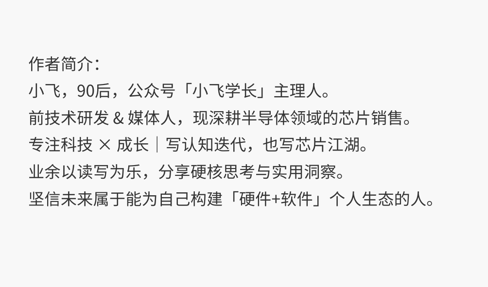 Disassembly of Alibaba Quark AI Glasses S1: The King of Dual-Core and Dual-Display, Defining a New Standard for AI Hardware