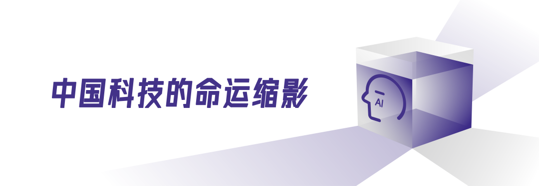Kirin Chip: An Oasis in the Blizzard