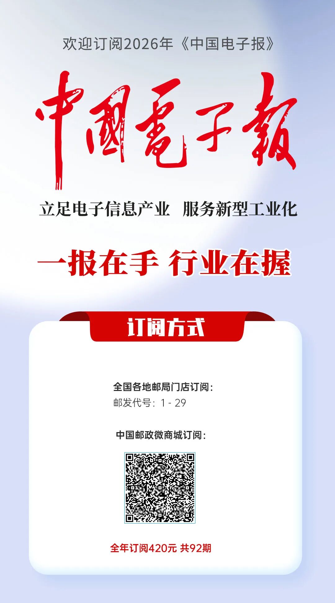 Xu Yun from Hejian Industrial Software: Chinese Chips Achieve Performance Breakthrough through Supernode Networking