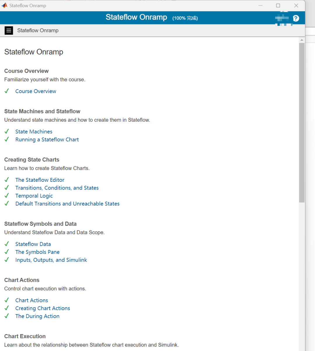 Simulink Model Development Notes for STM32 (Part 6): A Journey into Stateflow