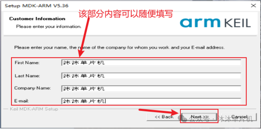Keil5 Software Installation Guide (MDKv5.36)