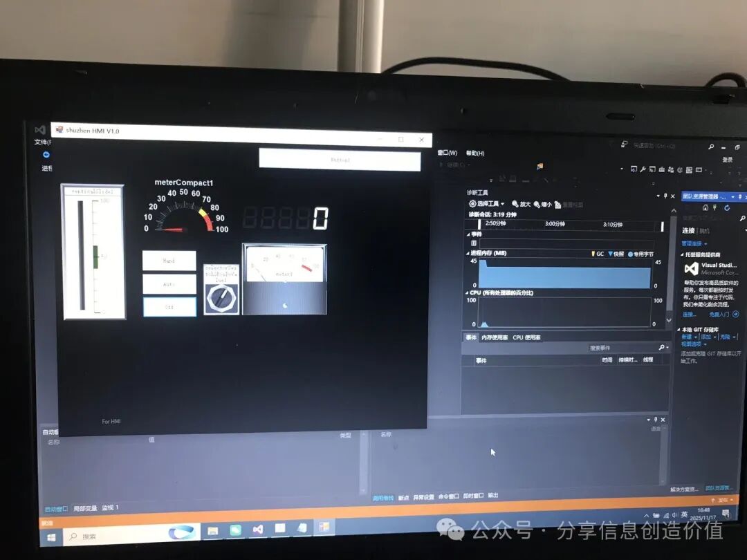 Self-Developed Touch Screen HMI