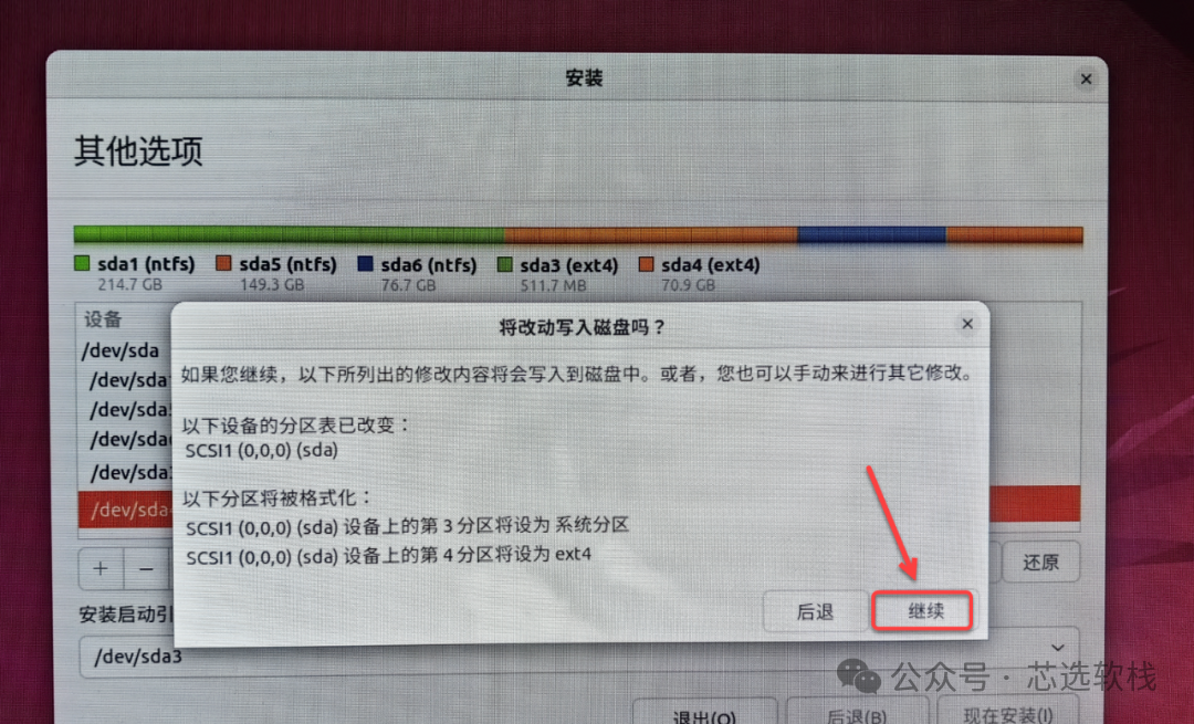 Installation and Download of Ubuntu/CentOS Linux (Multiple Versions)
