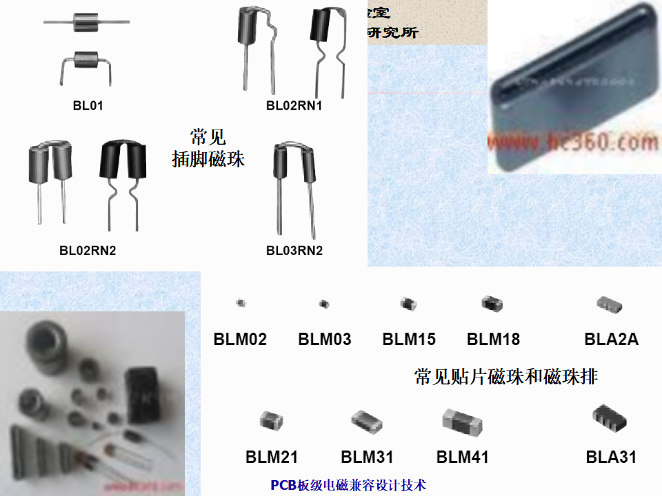 PCB-Level Electromagnetic Compatibility Design
