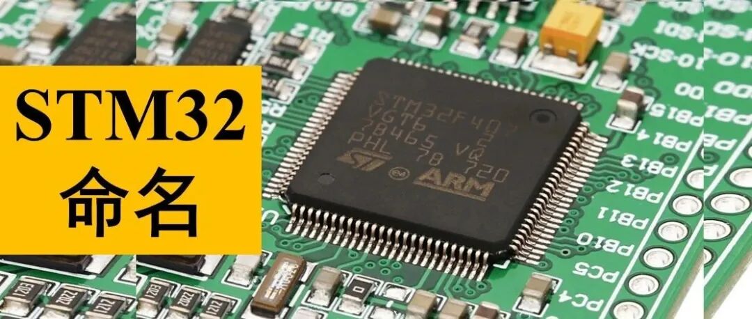 What’s New in the STM32 "Trio"?