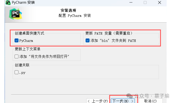 Installing Python and Development Tools