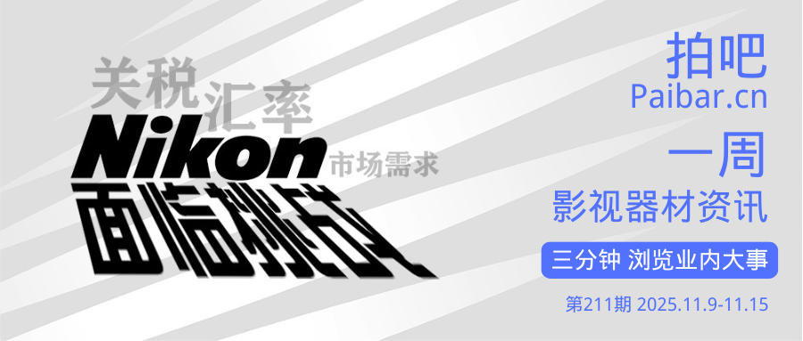 Nikon's New Patent Enhances Sensor Dynamic Range and Read Speed