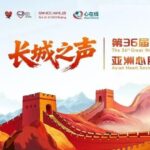 GW-ICC/AHS.25 | Professor Jiang Jun: In-Depth Analysis of High-Risk Left Main PCI with Active Hemodynamic Support for Surgical Safety
