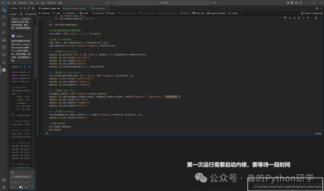 Efficient Python Programming | 10. The Perfect Combination: Directly Connect Colab with VSCode for Elegant Development